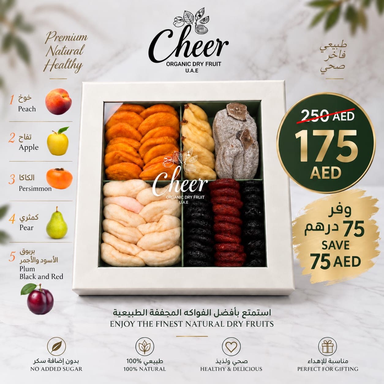 Mixed Semi-Dried Fruits Gift Box